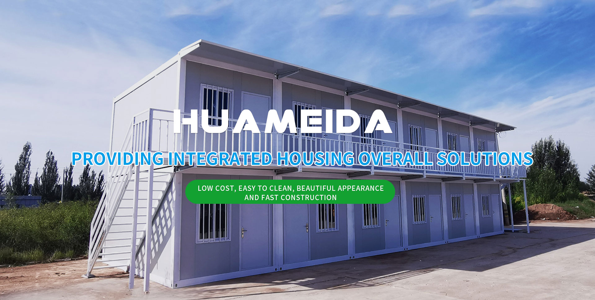  Shouguang Huameida Steel Structure Engineering Co., Ltd